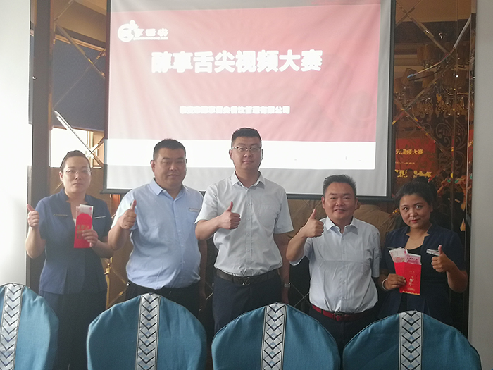 2020年第一期團建活動(dòng)，主題為《我們店里趣事多》的抖音視頻拍攝大賽，成績(jì)新鮮出爐啦！快來(lái)圍觀(guān)??！