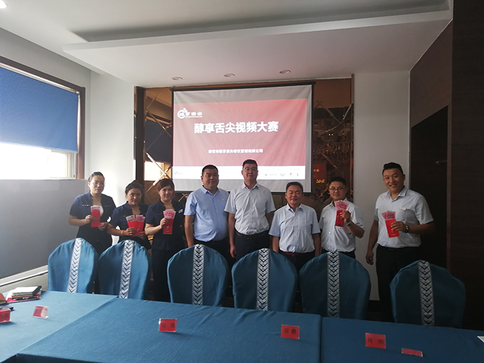 2020年第一期團建活動(dòng)，主題為《我們店里趣事多》的抖音視頻拍攝大賽，成績(jì)新鮮出爐啦！快來(lái)圍觀(guān)??！