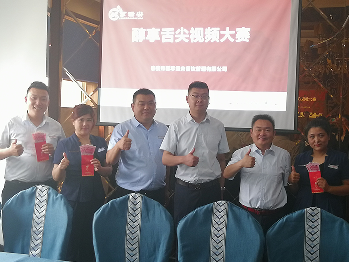 2020年第一期團建活動(dòng)，主題為《我們店里趣事多》的抖音視頻拍攝大賽，成績(jì)新鮮出爐啦！快來(lái)圍觀(guān)??！