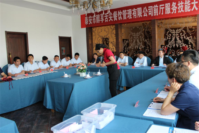 醇小重慶老火鍋第一屆技能大賽“展技能，樹(shù)形象，促服務(wù)”