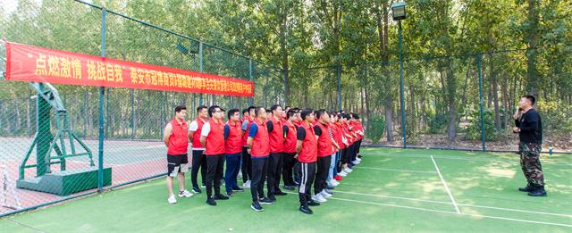 醇小重慶老火鍋第一屆戶(hù)外拓展“點(diǎn)燃激情，挑戰自我”
