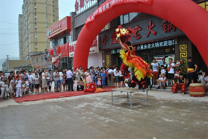 熱烈祝賀小重慶梁山金城路店開(kāi)業(yè)！