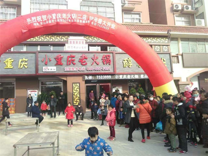 熱烈祝賀梁山青年路店開(kāi)業(yè)！